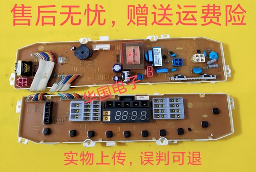 适用LG洗衣机主板XQB60-16SG/17S7 XQB70-19SG电脑板 EAX38388002