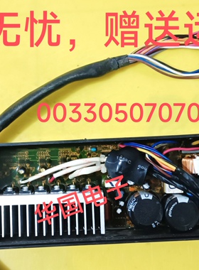 海尔洗衣机变频驱动板XQS85-BZ1318 00330507070J 070J全自动