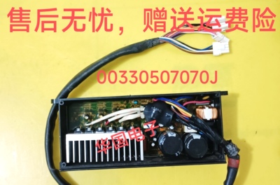 00330507070J海尔洗衣机电脑板驱动板主板海尔XQB70-BZ1226/BZ121