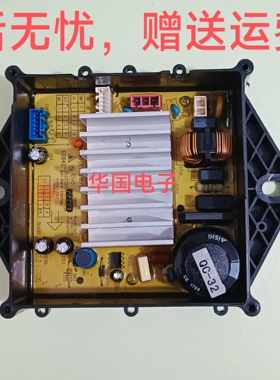 适用威力洗衣机电脑板XQB70/80-1679D NCXQ-1679D1698D变频驱动板