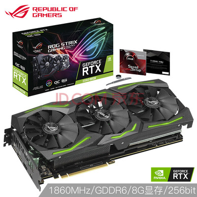 Asus/华硕2060 S