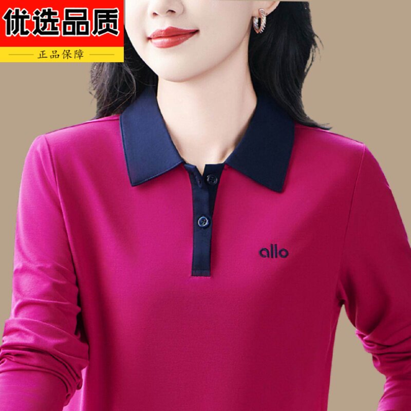 高品质新款长袖t恤女春秋季翻领显瘦上衣中年人爆款运动polo衫OL