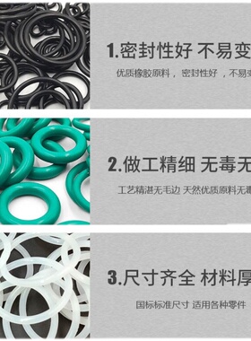 丁腈胶O型圈线径7内径60/62/63/65/69/71/73/76/80/81/84/85/86mm