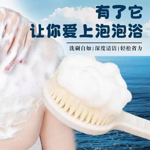 长杆沐浴刷擦背后背搓泥澡巾身体