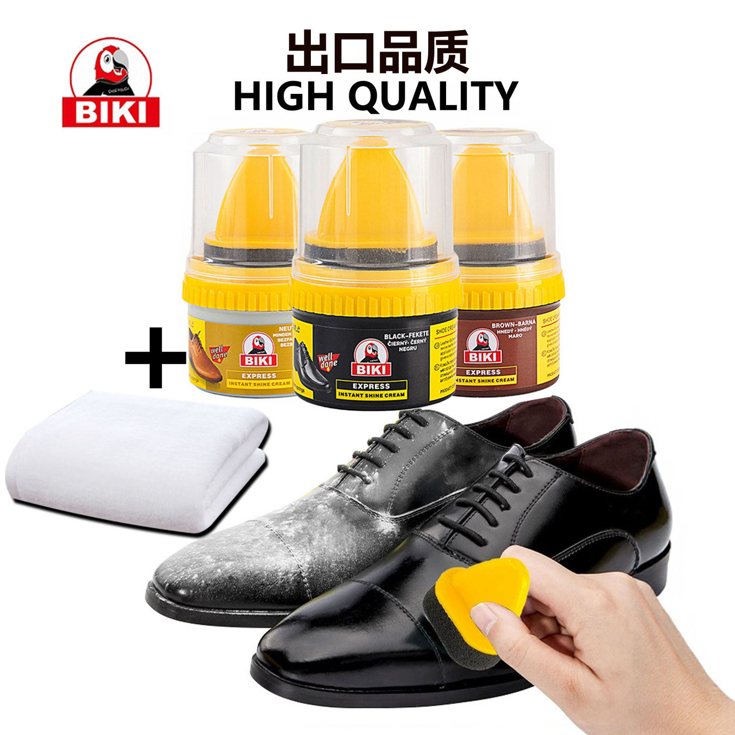 BIKI鞋油黑色真皮保养油棕色白色无色通用皮鞋油绵羊油膏擦鞋神器