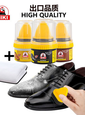 BIKI鞋油黑色真皮保养油棕色白色无色通用皮鞋油绵羊油膏擦鞋神器