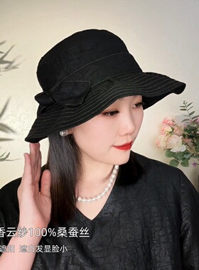 非遗香云纱100%桑蚕丝百搭遮阳帽