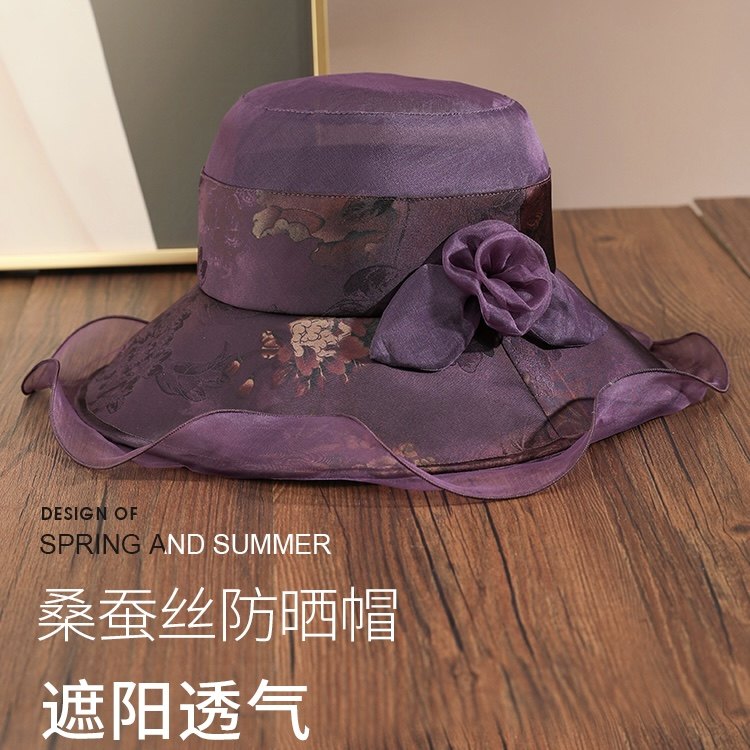 桑蚕丝防紫外线遮阳帽亲肤百搭