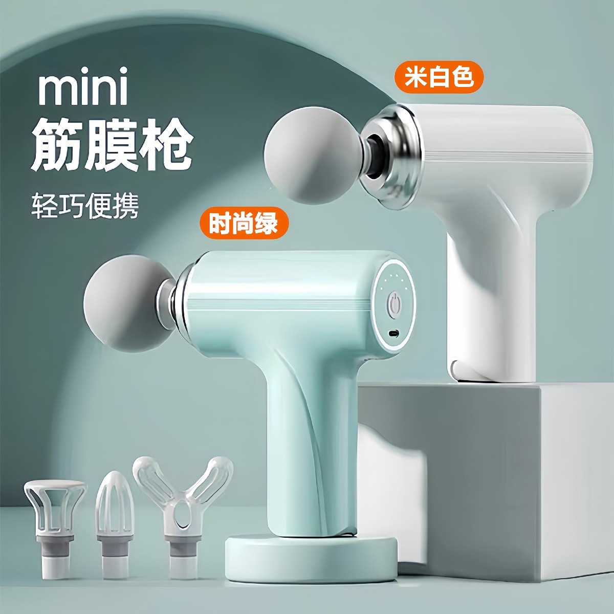 迷你口袋小型筋膜枪动力强劲智能跨境家用新品肌肉震动按摩静音