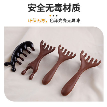鹿角按摩梳五爪小耙子头部颈部眼部身体按摩器刮痧刮脸经络按摩梳