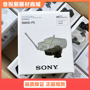 A6400 SONY索尼 Z280 D27小蜜蜂支架A7 MI热靴适配器D21 SMAD