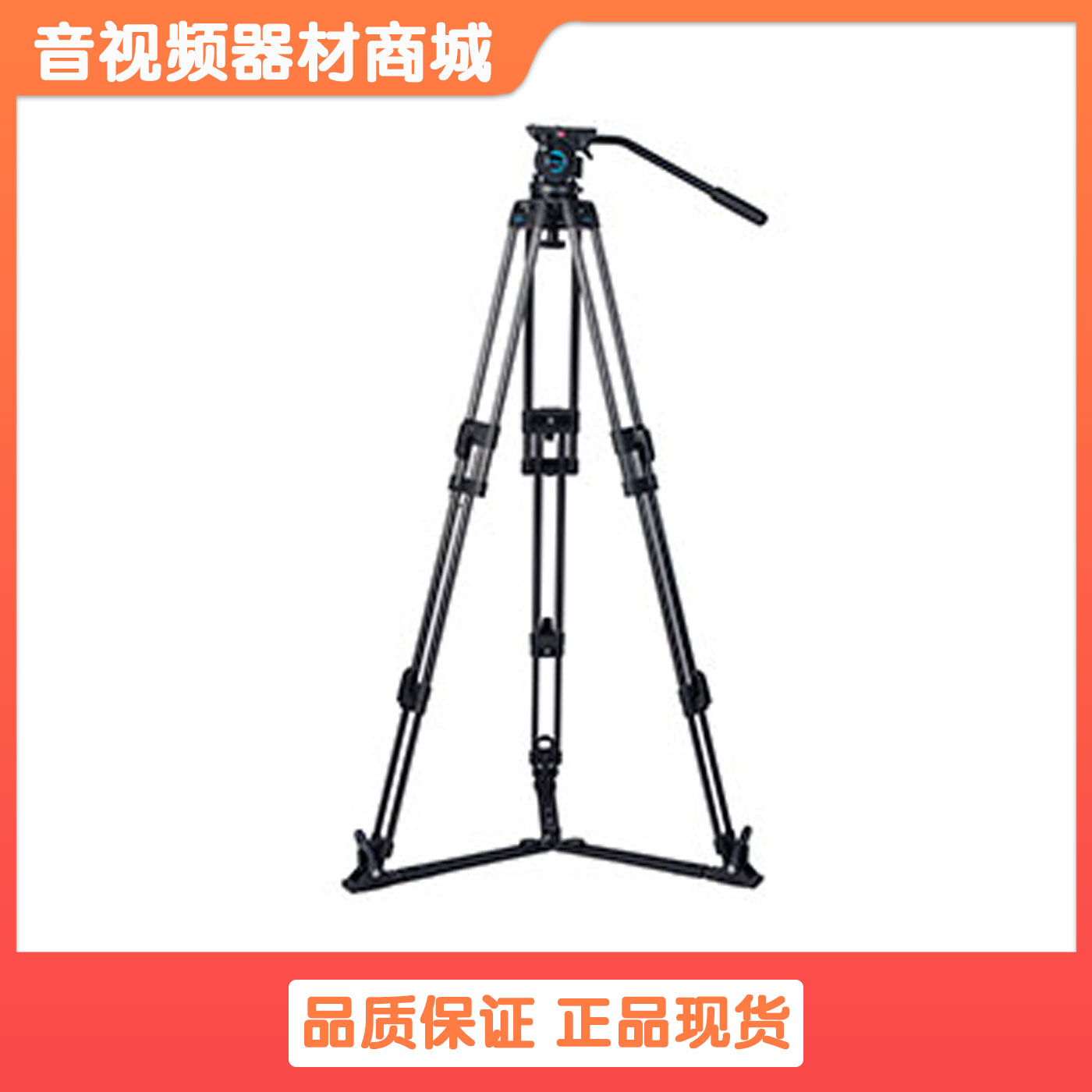 德力卡PRO-12CF/DA/EFP碳纤维演播室三脚架新闻广电铝合金摄像机