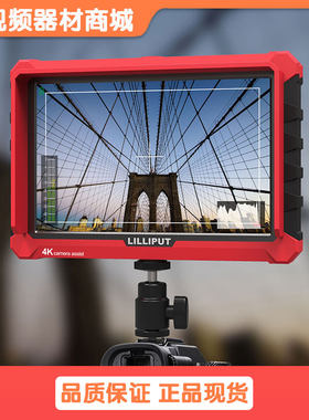 LILLIPUT 利利普 A7S 单反微单相机显示屏 7寸4K HDMI 摄影监视器