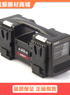 视威SC-3460V快充4路100W超快速V字口大电池充电器100W 智能