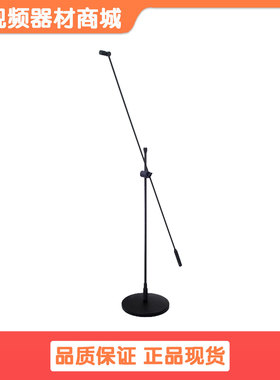 bjsound博捷DC100单双杆立式演讲单杆话筒户外落地演唱会议麦克风