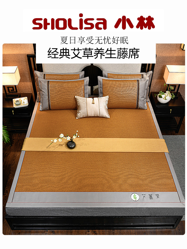 小林凉席1.8米加厚藤席三件套1.5可折叠空调单双人寝饰宿舍学生席