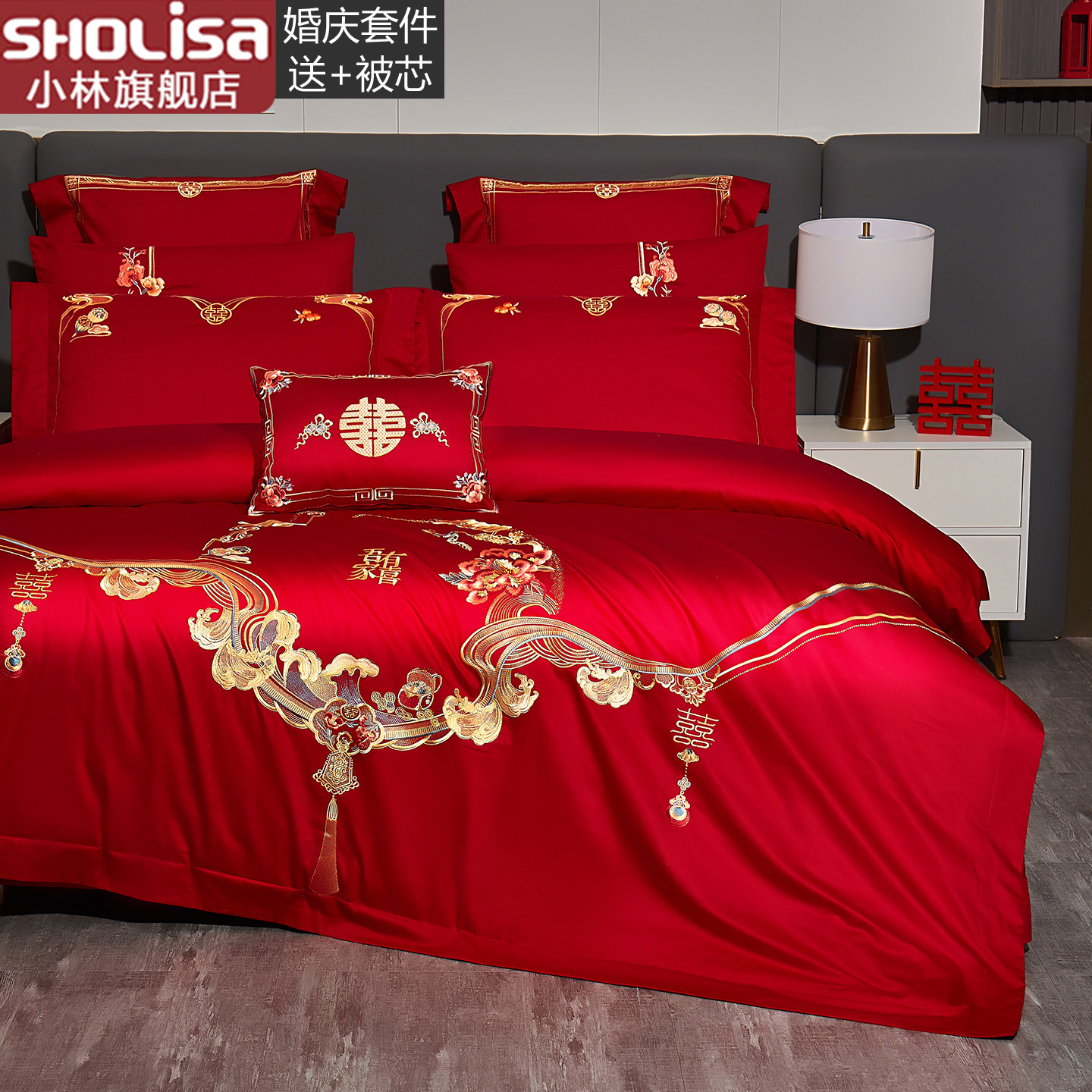 小林寝饰2025年新品婚庆四件套大红全棉结婚喜庆被六八十床上用品,床上用品,婚庆床品套件,淘宝优惠券,粉丝福利购,淘宝优惠卷