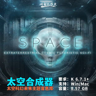 太空科幻未来主题音色库Zero-G Palettes Space宇宙氛围影视音效