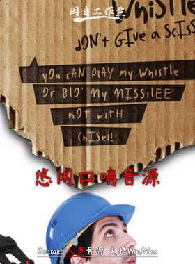 悠闲口哨音源8Dio Misfit Whistling男声随性吹口哨音色kontakt