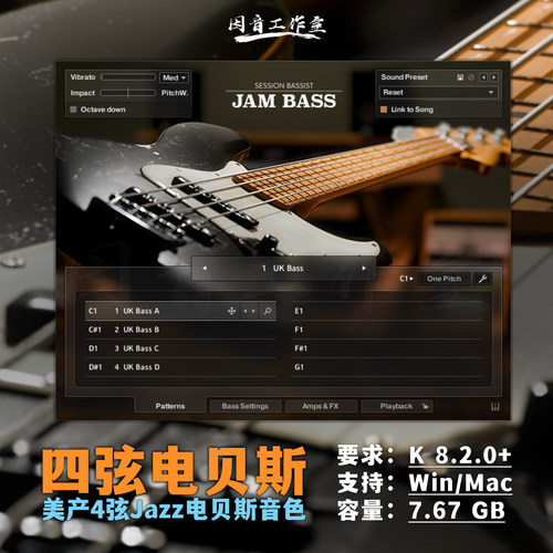 自动节奏四弦电贝斯音源