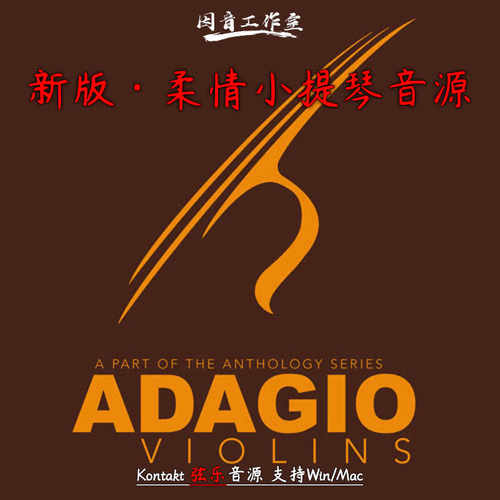 新版柔情小提琴音源独奏合奏