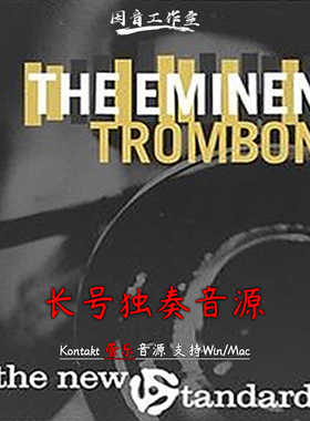 长号独奏音源音色Straight Ahead Samples The Eminent Trombone