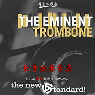 长号独奏音源音色Straight Ahead Samples The Eminent Trombone