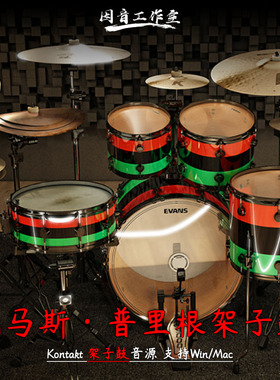 托马斯·普里根架子鼓音源MixWave Thomas Pridgen Drums v1.1.1