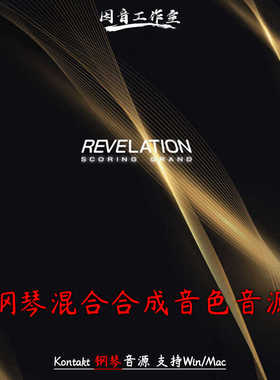 钢琴混合合成音色Sound Yeti Revelation Scoring Grand kontakt