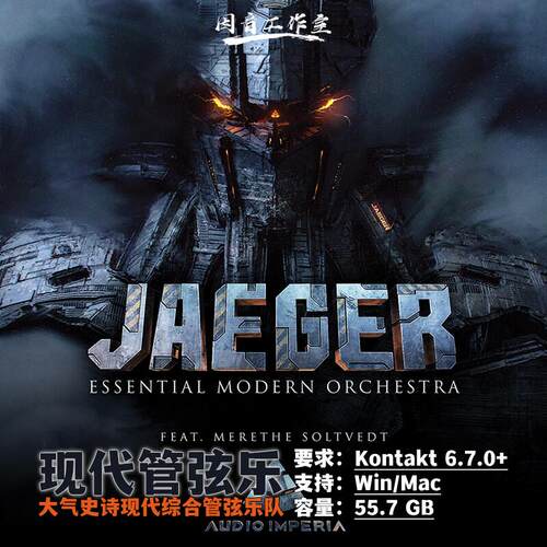 大气史诗现代管弦乐编曲音源