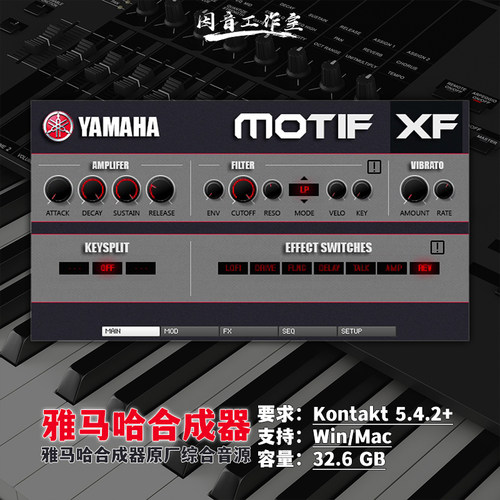 雅马哈合成器原厂综合音源