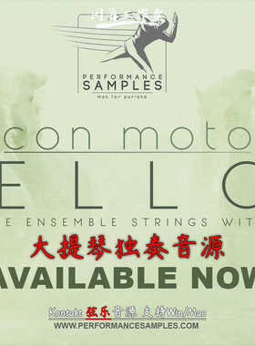 大提琴独奏音源Performance Samples Con Moto Cellos音色抒情