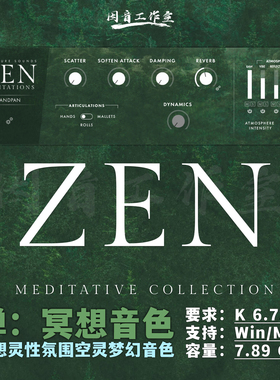禅冥想氛围音源Fracture Zen Meditations空灵梦幻藏式颂钵音色等