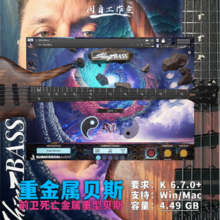 重金属贝斯音源ShinzBass朋克贝斯NocturnalBass硬核摇滚贝司音色