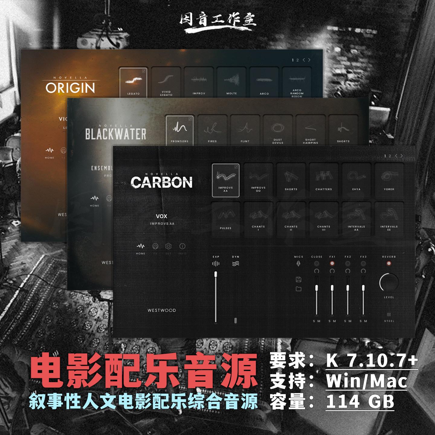 叙事性人文电影配乐管弦乐音源