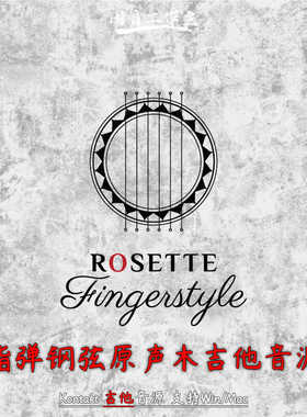 指弹钢弦原声木吉他音源Impact Soundworks Rosette Fingerstyle
