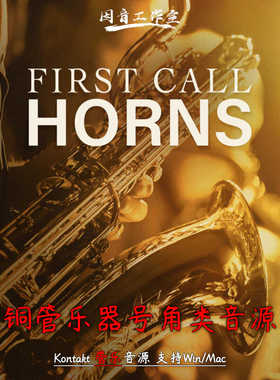 新管弦乐铜管乐器号角类音源Big Fish Audio First Call Horns v2