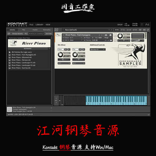 江河钢琴音源kontakt音色