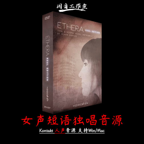 女声短语独唱音源人声哼唱