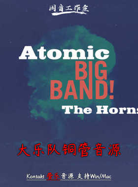 大乐队铜管音源Straight Ahead Atomic Big Band The Horns v1.8