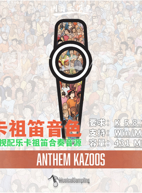 卡祖笛合奏音源Musical Sampling Anthem Kazoos欢乐俏皮喜剧音色