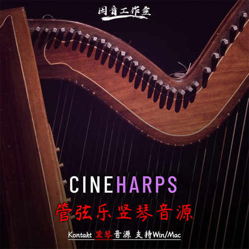管弦乐音乐会竖琴音源