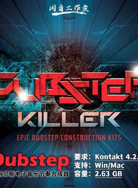 回响贝斯电子音乐节奏合成器Big Fish Audio Dubstep Killer音源