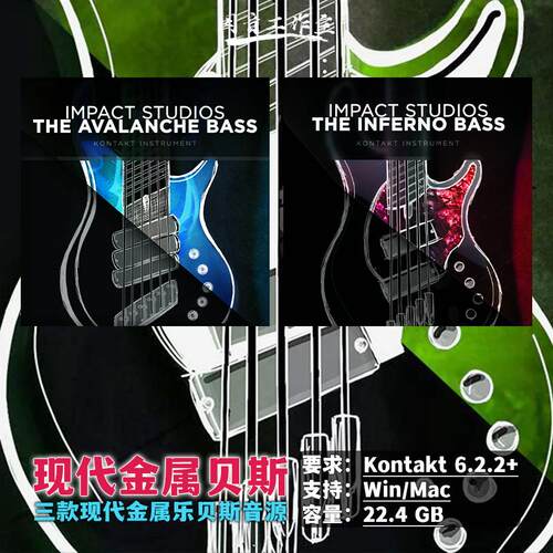 现代金属乐电贝斯编曲音源