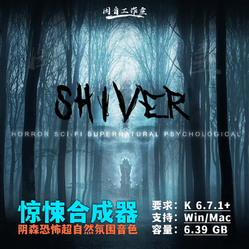 阴森恐怖超自然氛围音色