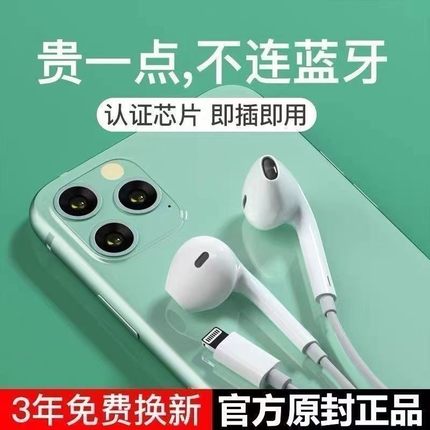 适用苹果14/15有线耳机无需蓝牙即插即用iPhone13/12/11入耳k歌