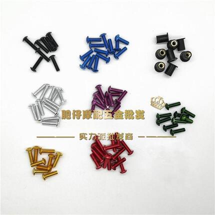 Suitable for Bmw F800Gs F650Gs F700Gs S1000Rr Windshield Windshield Rubber Sleeve Nut Screw