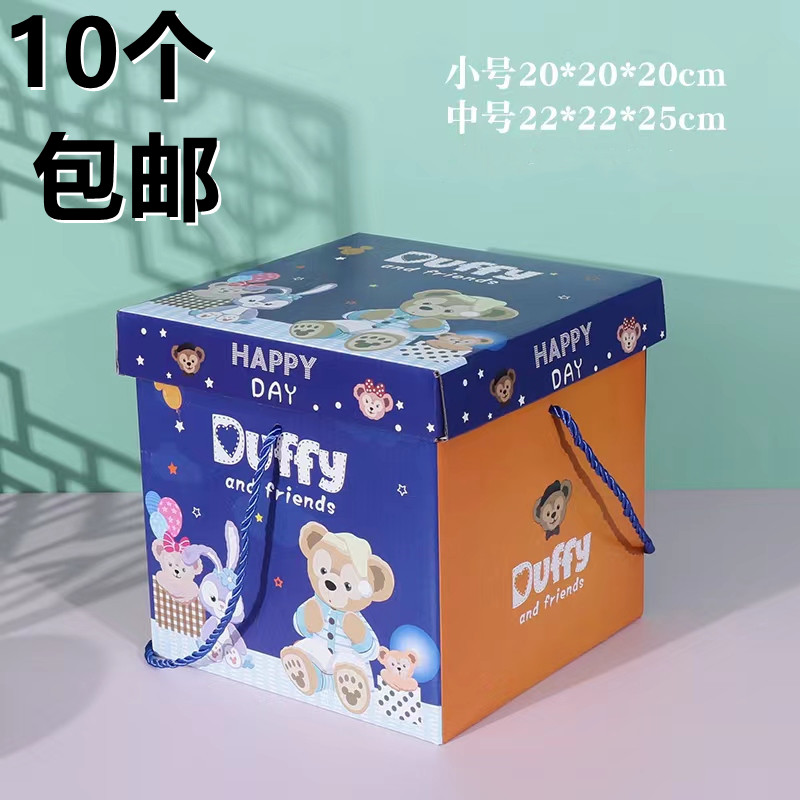 宝宝出生满月周岁礼盒回礼空盒小孩抓周百天儿童节零食大礼包盒子
