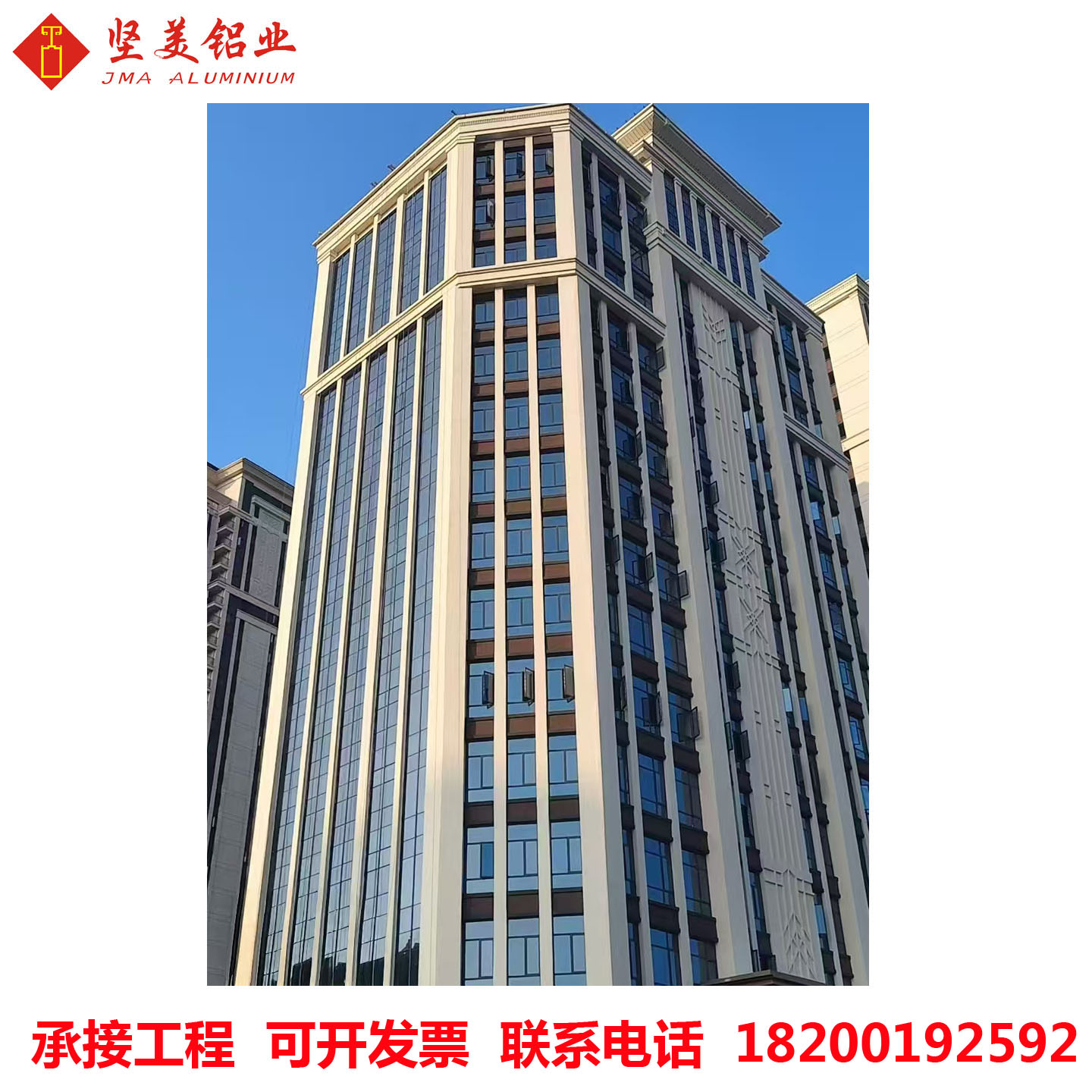 坚美断桥铝门窗封阳台成都绵阳全断桥铝窗