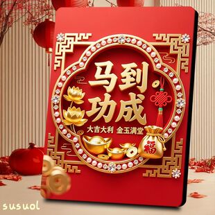 马到功成2026马年吉礼相框新年招财国风喜庆大吉大利客厅玄关装饰